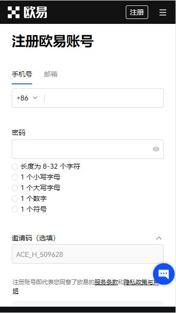 在中国交易USDT违法吗(更新版V6.4.17)|binancbusdt下载-第2张图片-芝麻交易所下载
